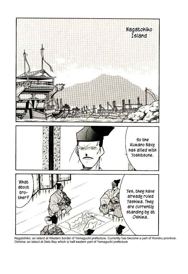 Page 20 Chapter 3 Age of Chaos