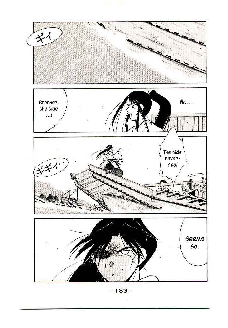Page 39 Chapter 3 Age of Chaos