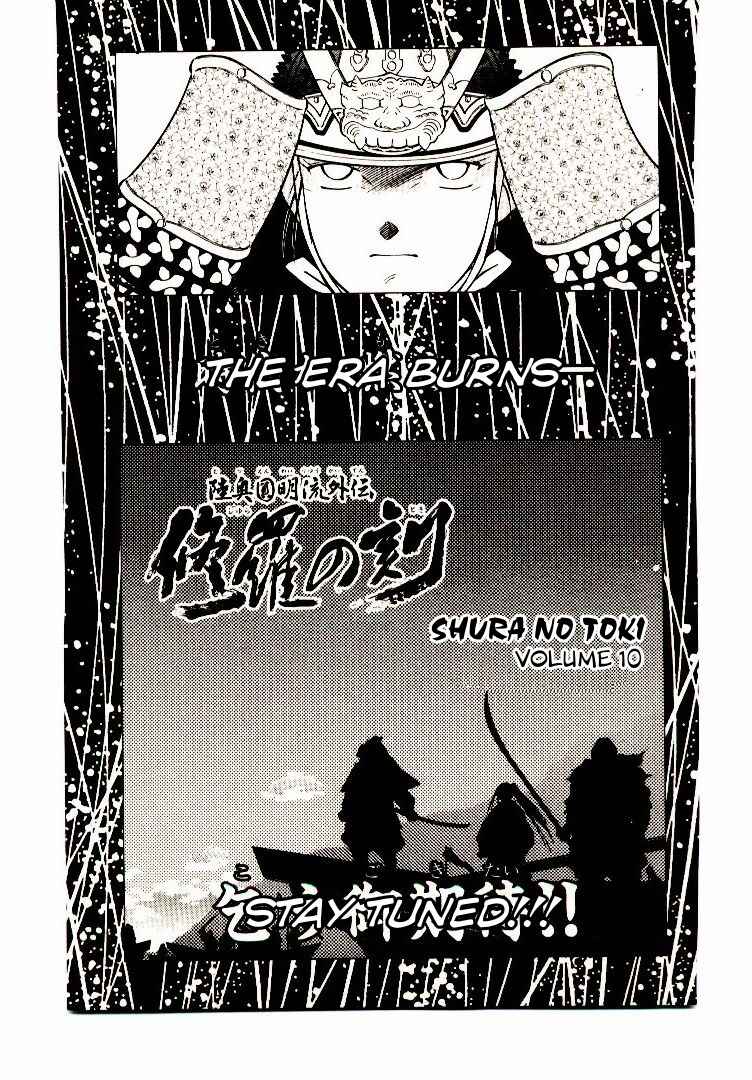 Page 69 Chapter 3 Age of Chaos