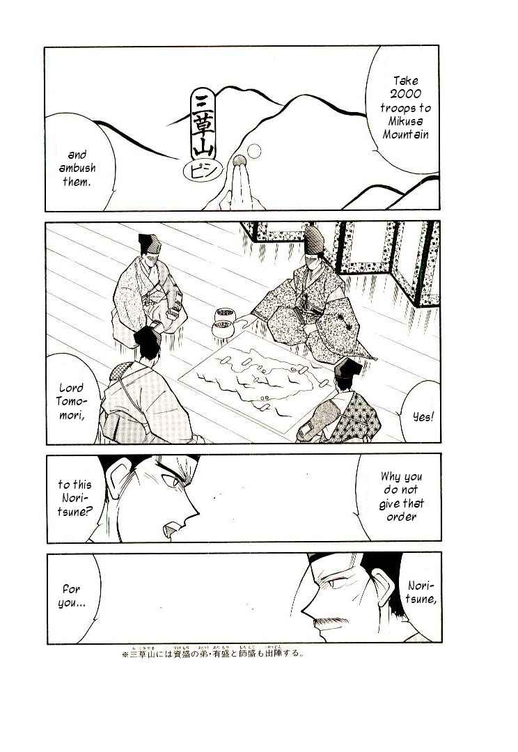 Page 11 Chapter 1 Age of Chaos