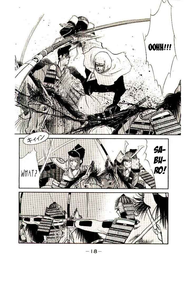 Page 21 Chapter 1 Age of Chaos