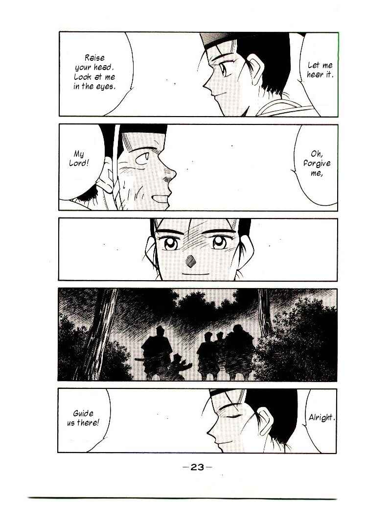 Page 26 Chapter 1 Age of Chaos