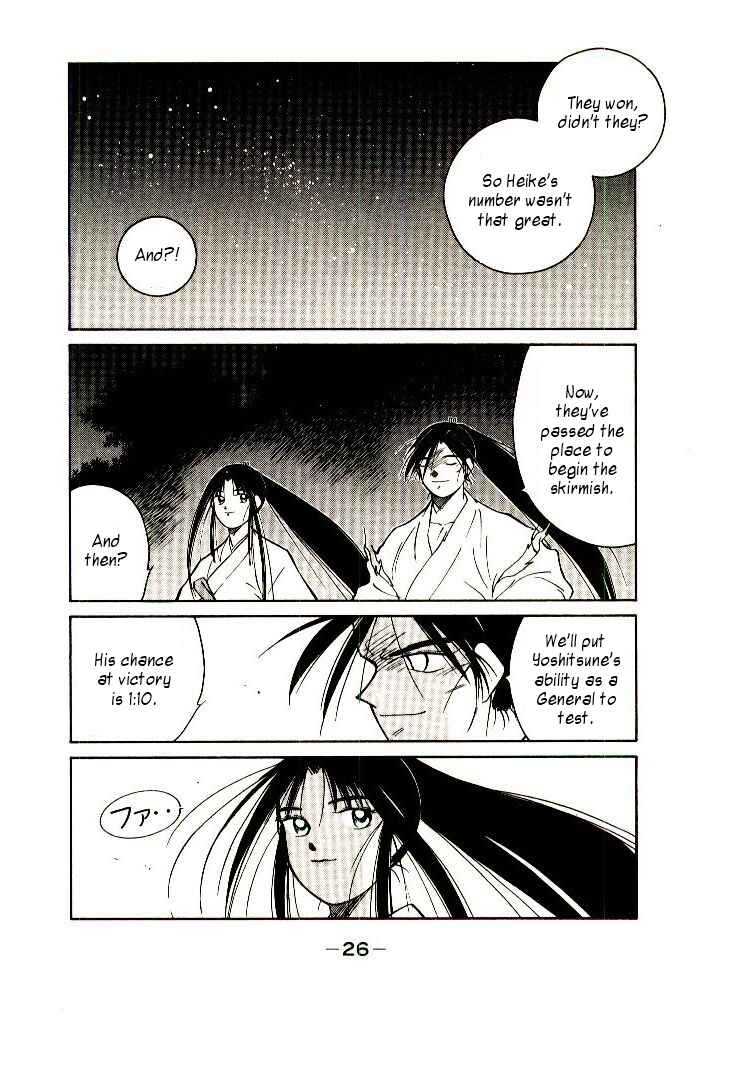 Page 29 Chapter 1 Age of Chaos