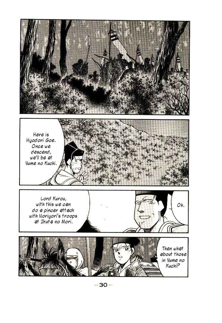 Page 33 Chapter 1 Age of Chaos