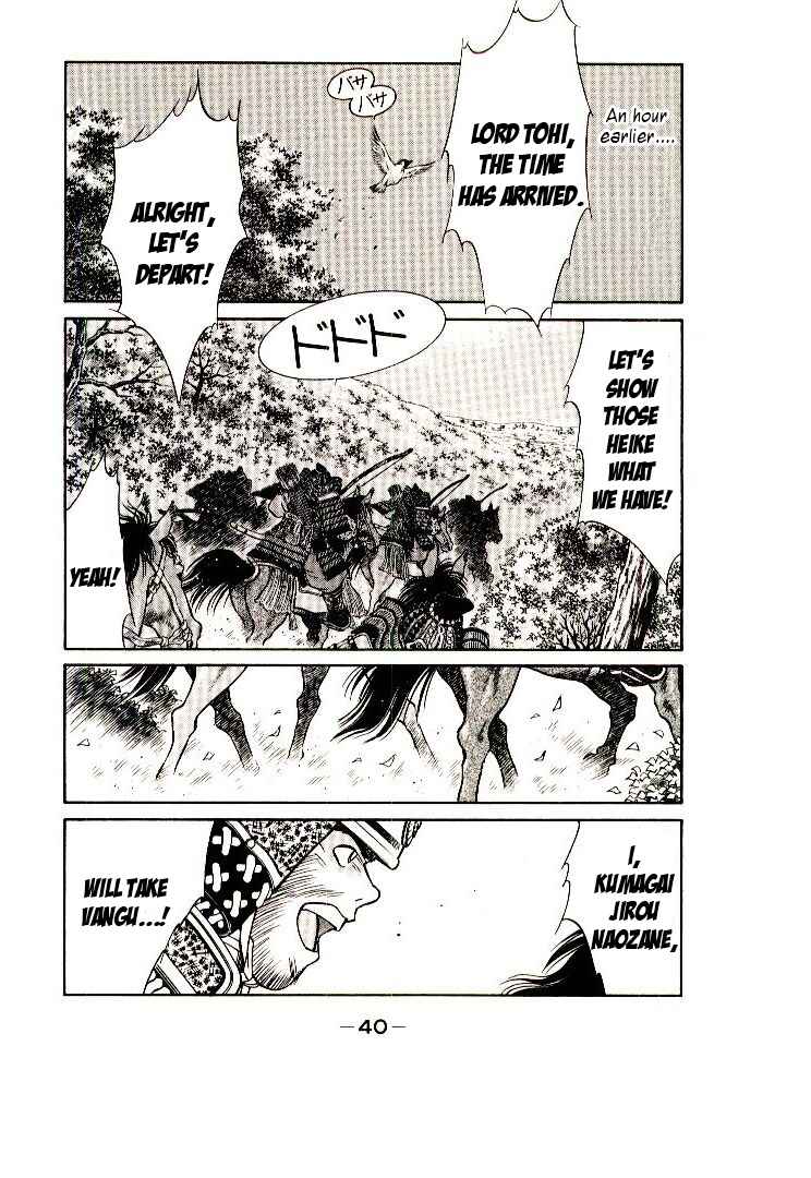 Page 43 Chapter 1 Age of Chaos