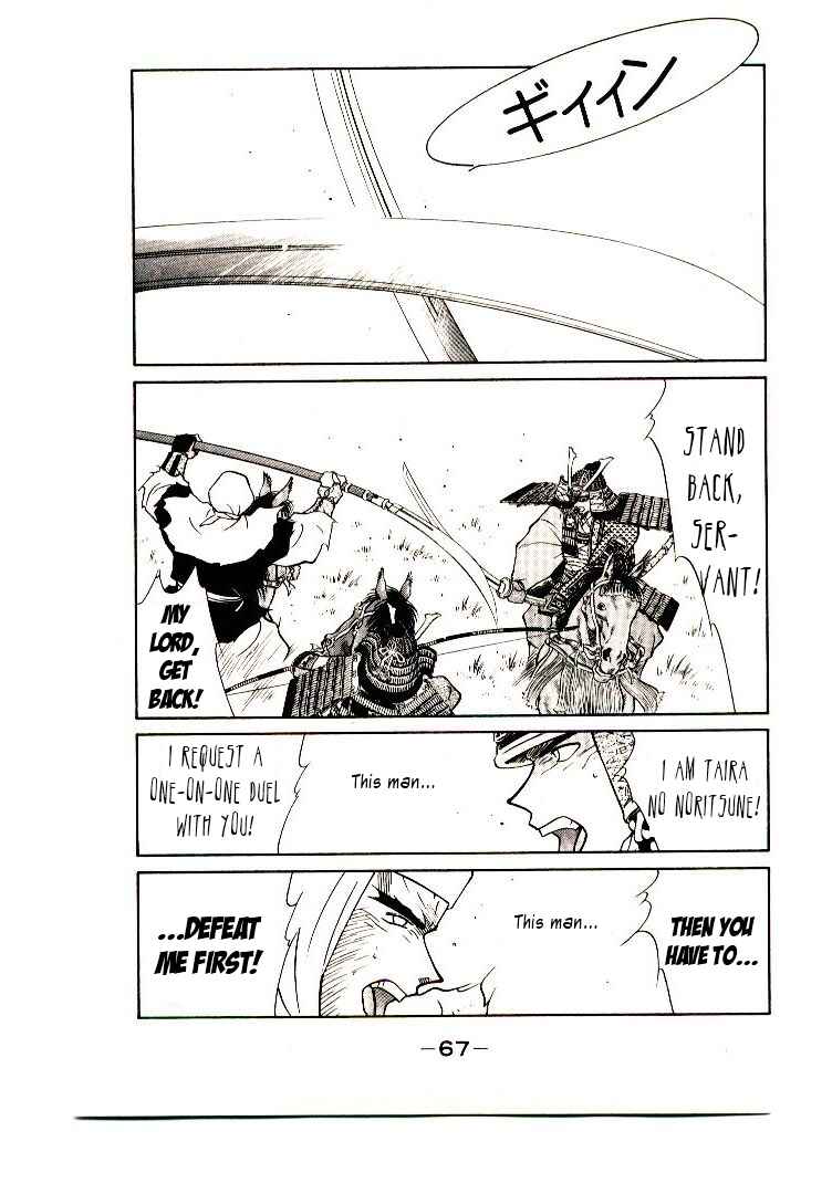 Page 70 Chapter 1 Age of Chaos