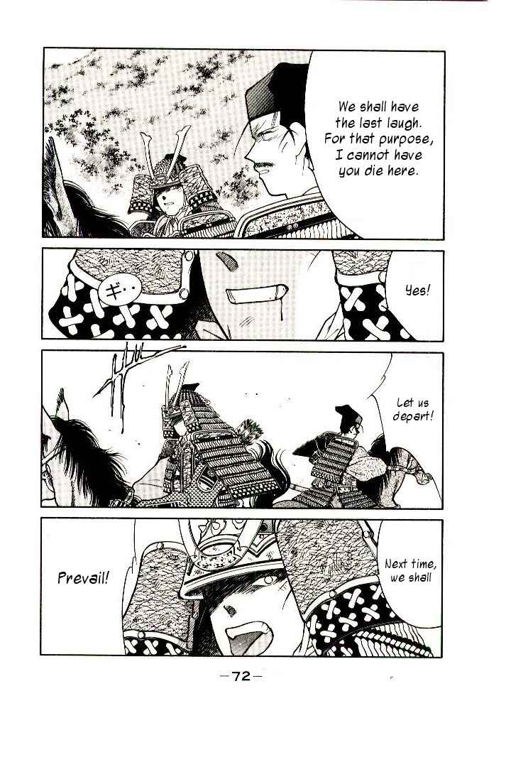 Page 75 Chapter 1 Age of Chaos