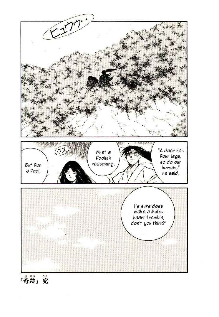 Page 77 Chapter 1 Age of Chaos
