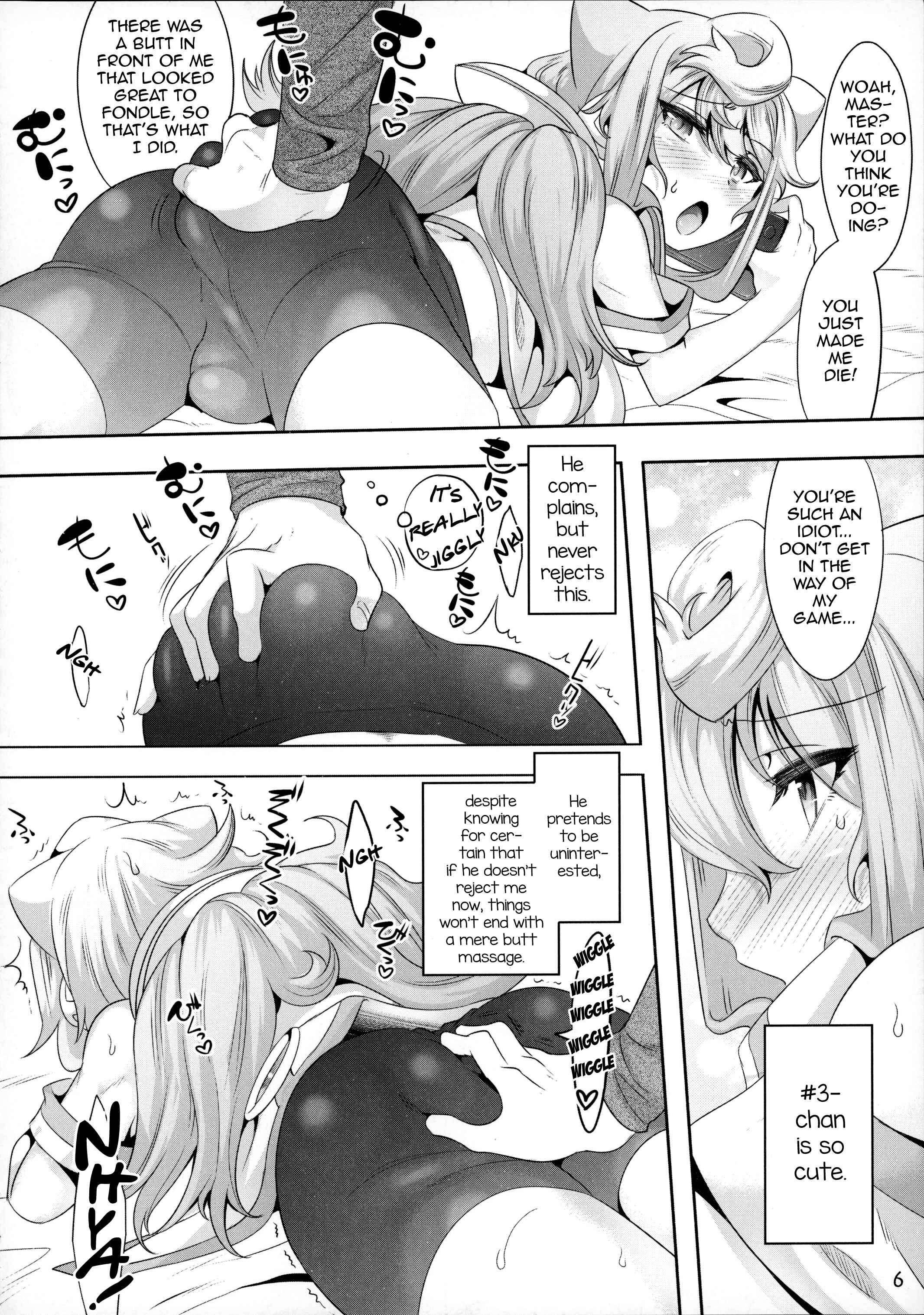 Page 5 Chapter Unknown_f492 Hacka Doll - 3-gou-chan to Pakopako Dousei Seikatsu (Doujinshi)