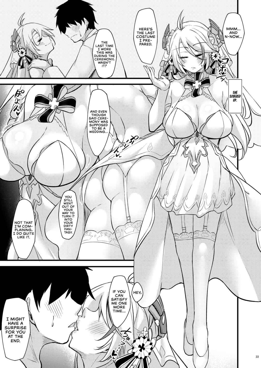 Page 32 Chapter Unknown_f7c2 Azur Lane - Azlewd Lane ~ Prinz Eugen Edition ~