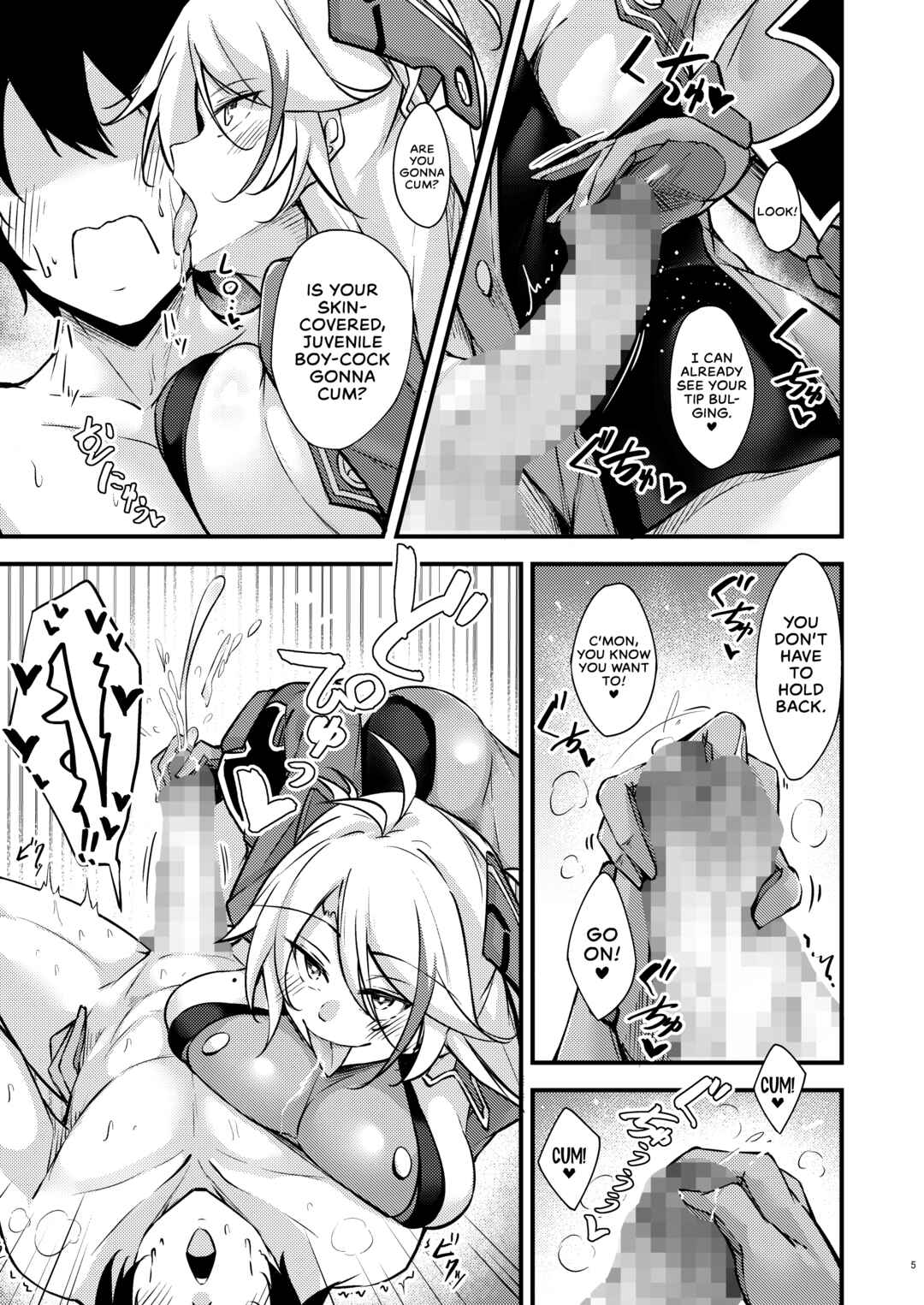 Page 4 Chapter Unknown_f7c2 Azur Lane - Azlewd Lane ~ Prinz Eugen Edition ~