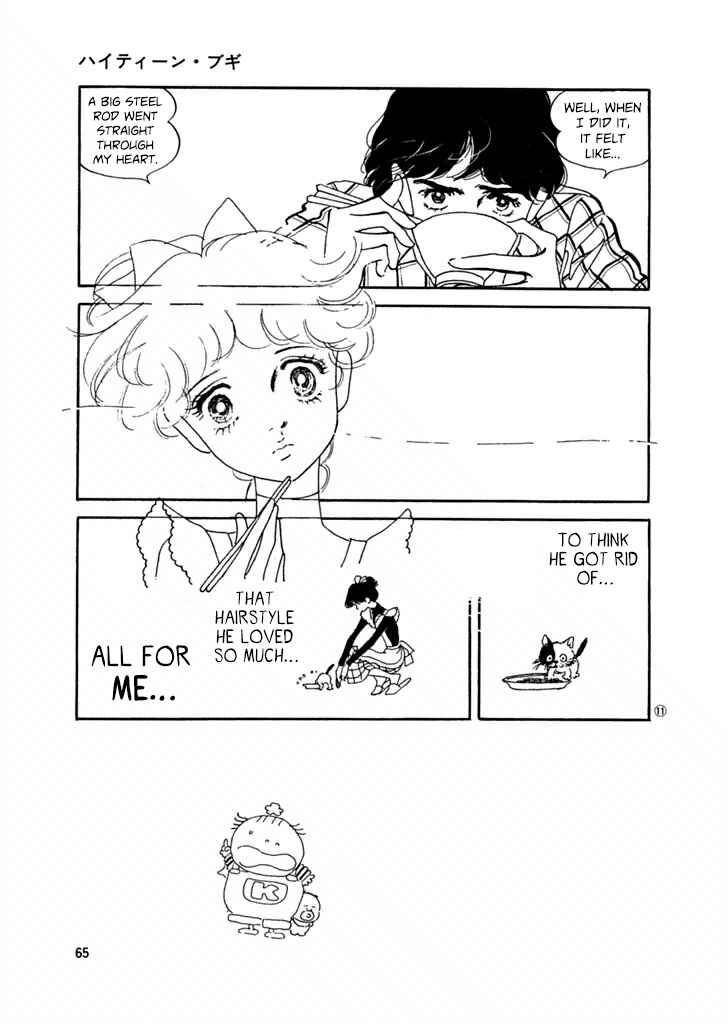 Page 10 Chapter 22 High Teen Boogie