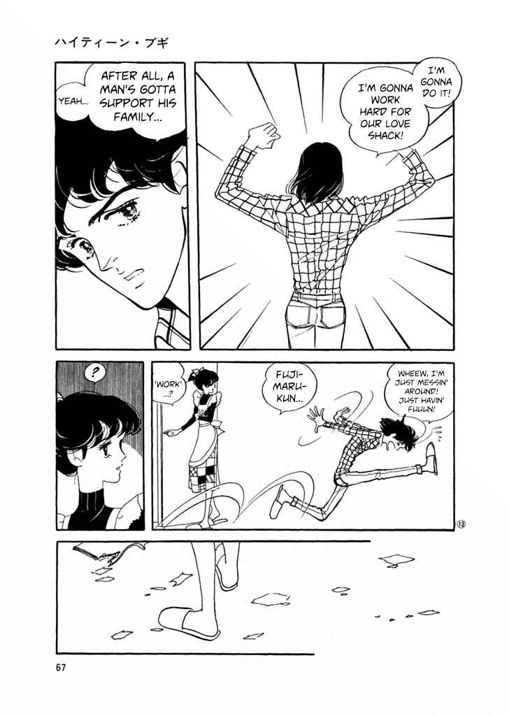 Page 12 Chapter 22 High Teen Boogie