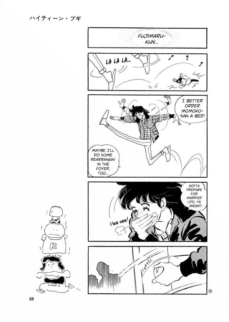 Page 14 Chapter 22 High Teen Boogie