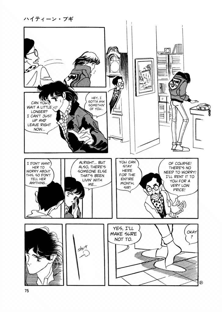 Page 20 Chapter 22 High Teen Boogie