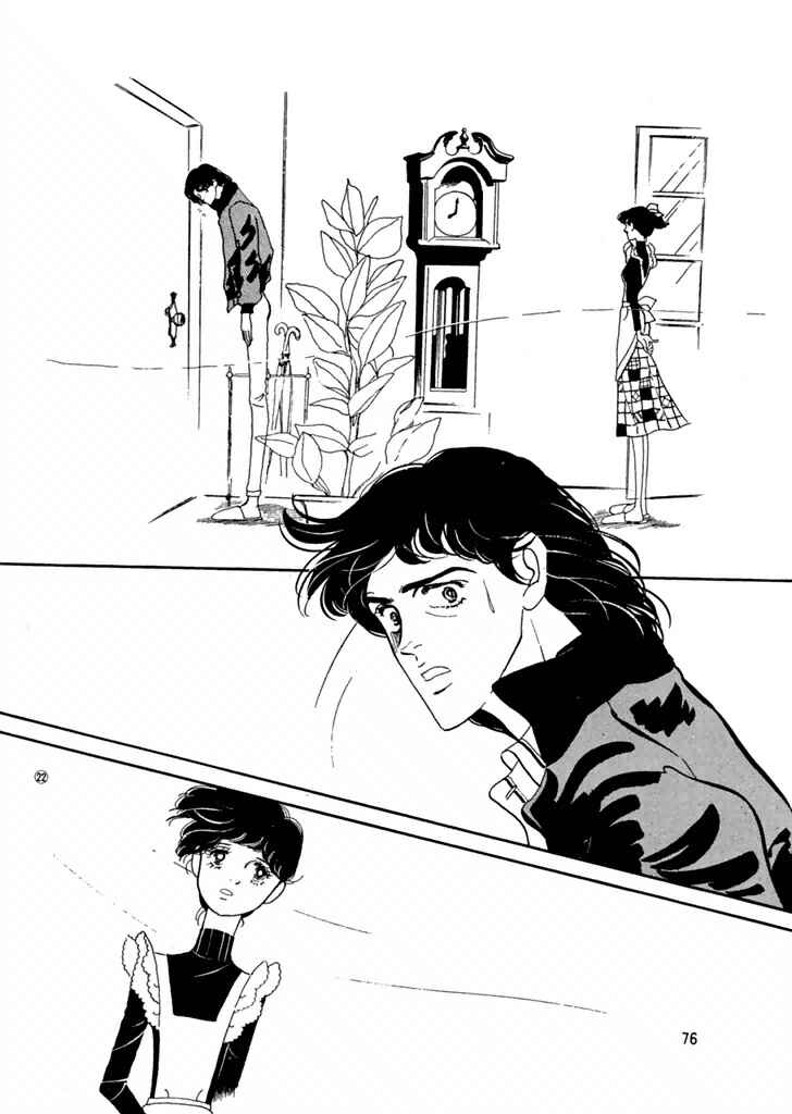 Page 21 Chapter 22 High Teen Boogie