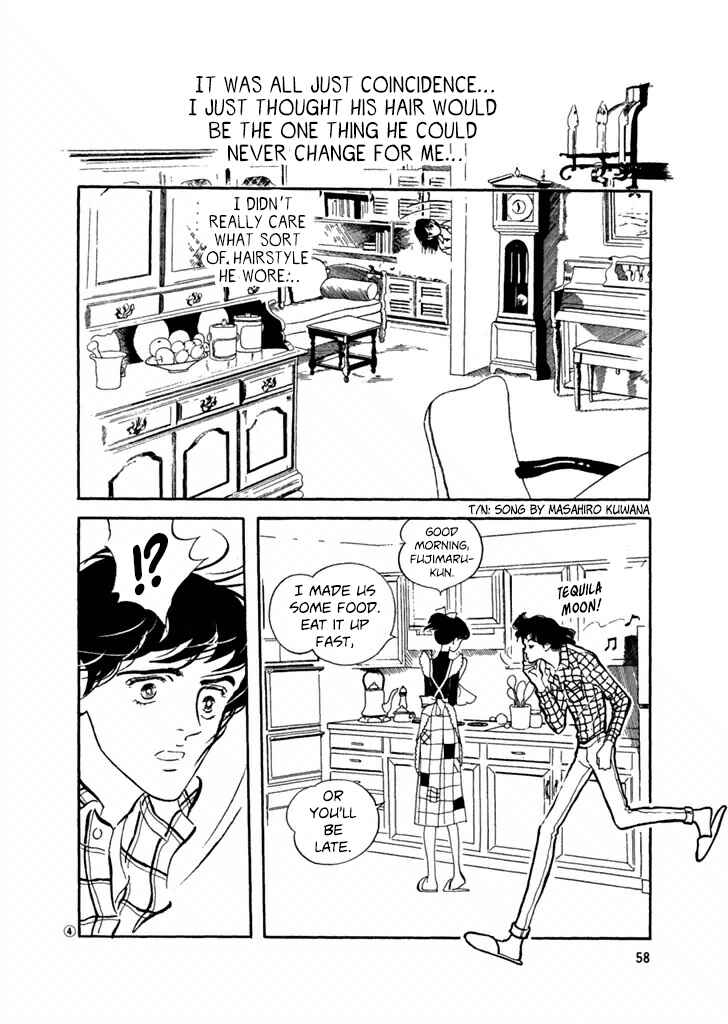 Page 3 Chapter 22 High Teen Boogie