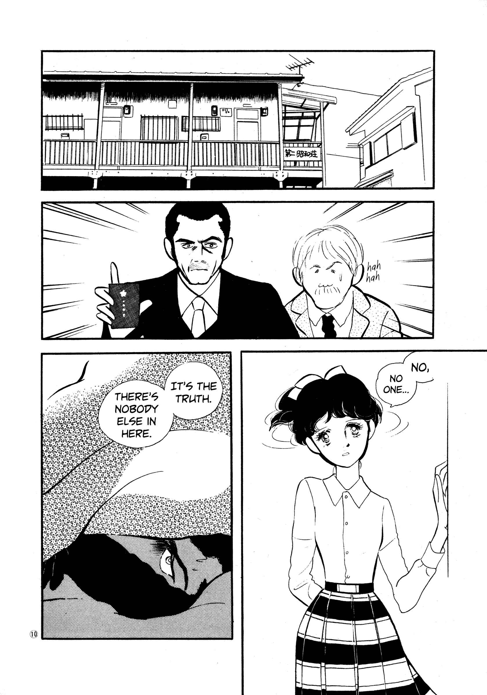 Page 10 Chapter 33 High Teen Boogie