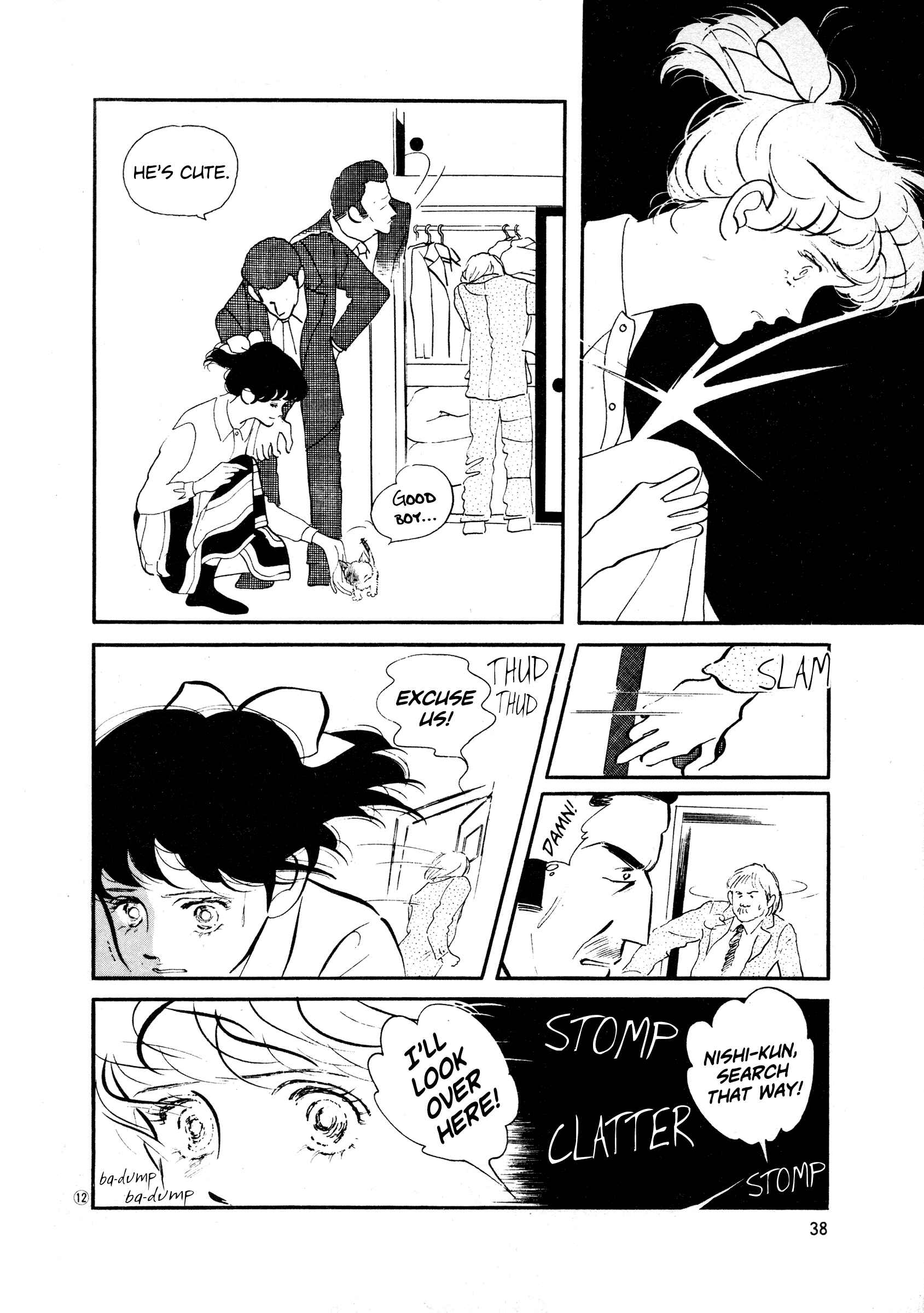 Page 12 Chapter 33 High Teen Boogie