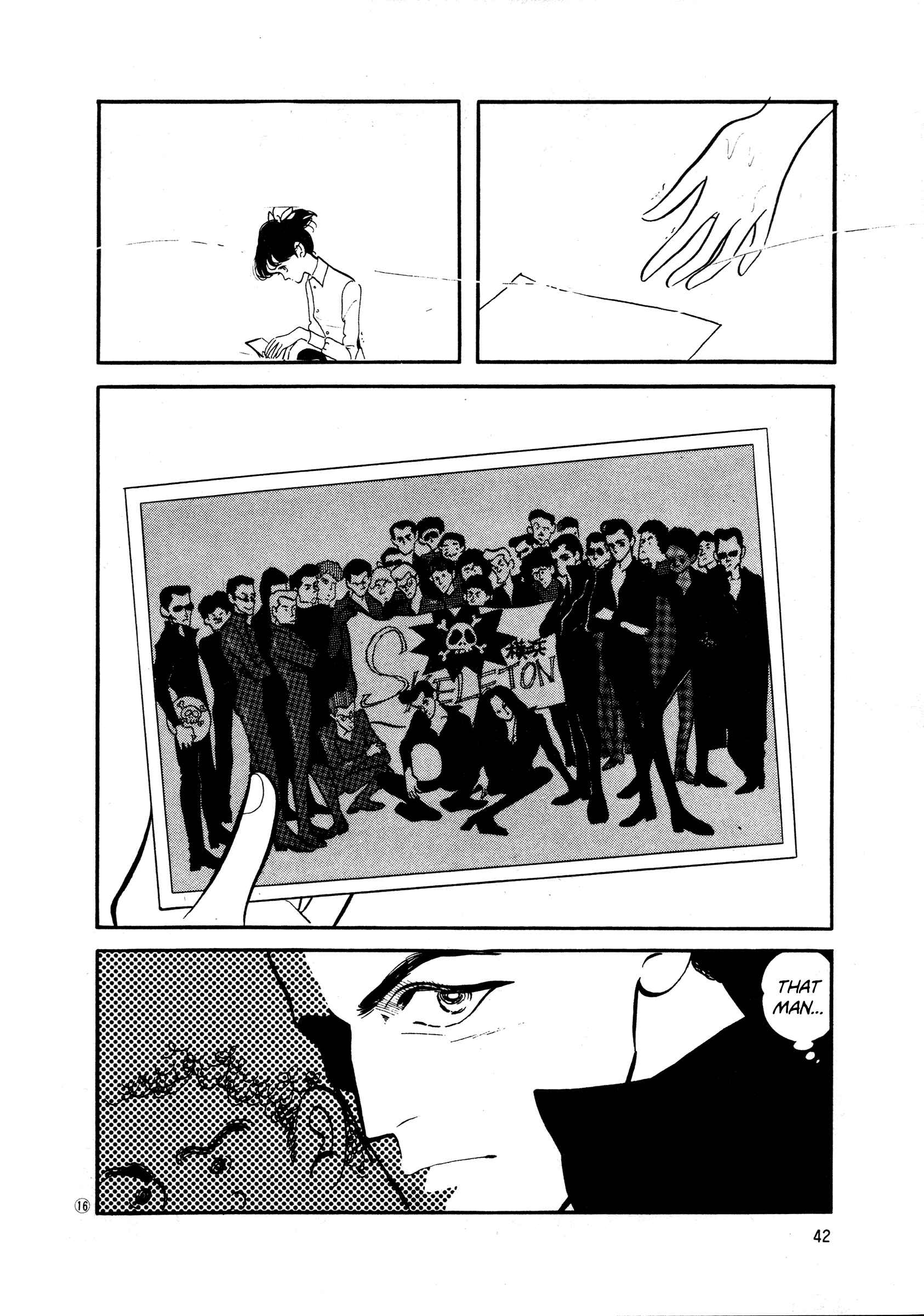 Page 16 Chapter 33 High Teen Boogie