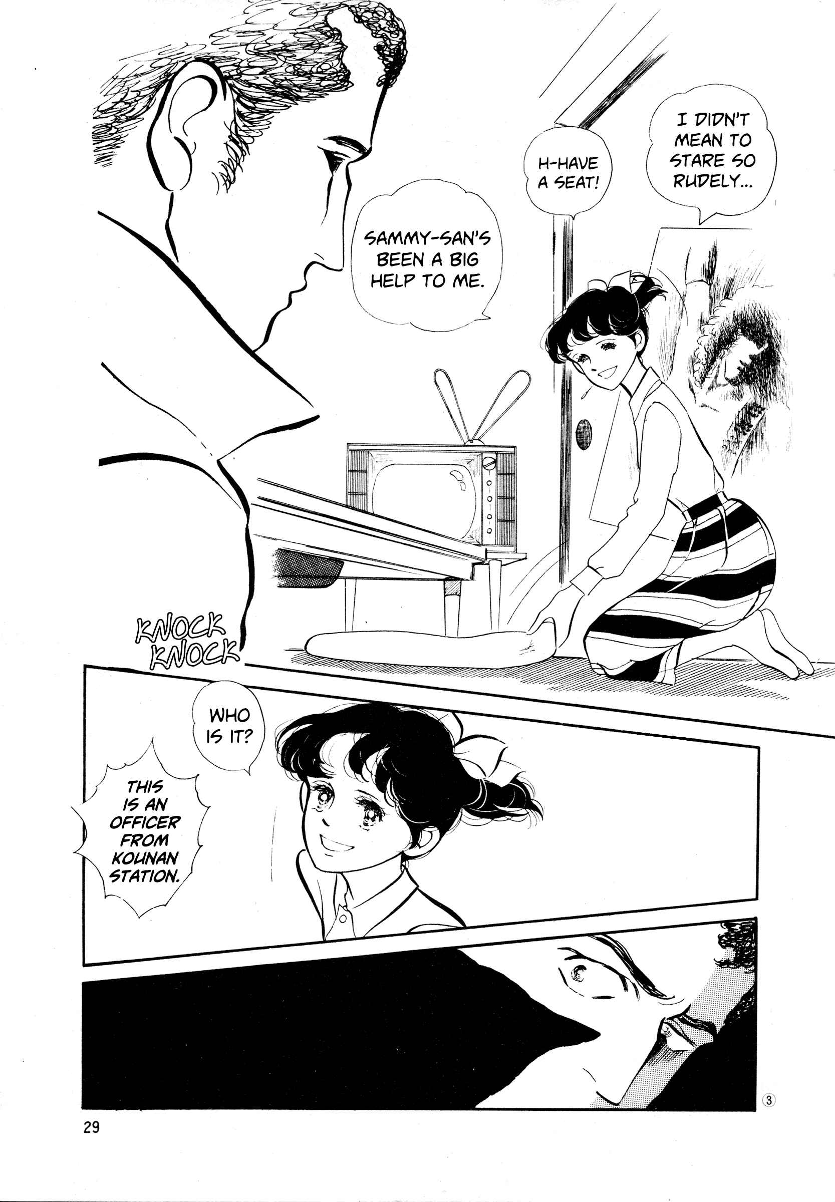 Page 3 Chapter 33 High Teen Boogie