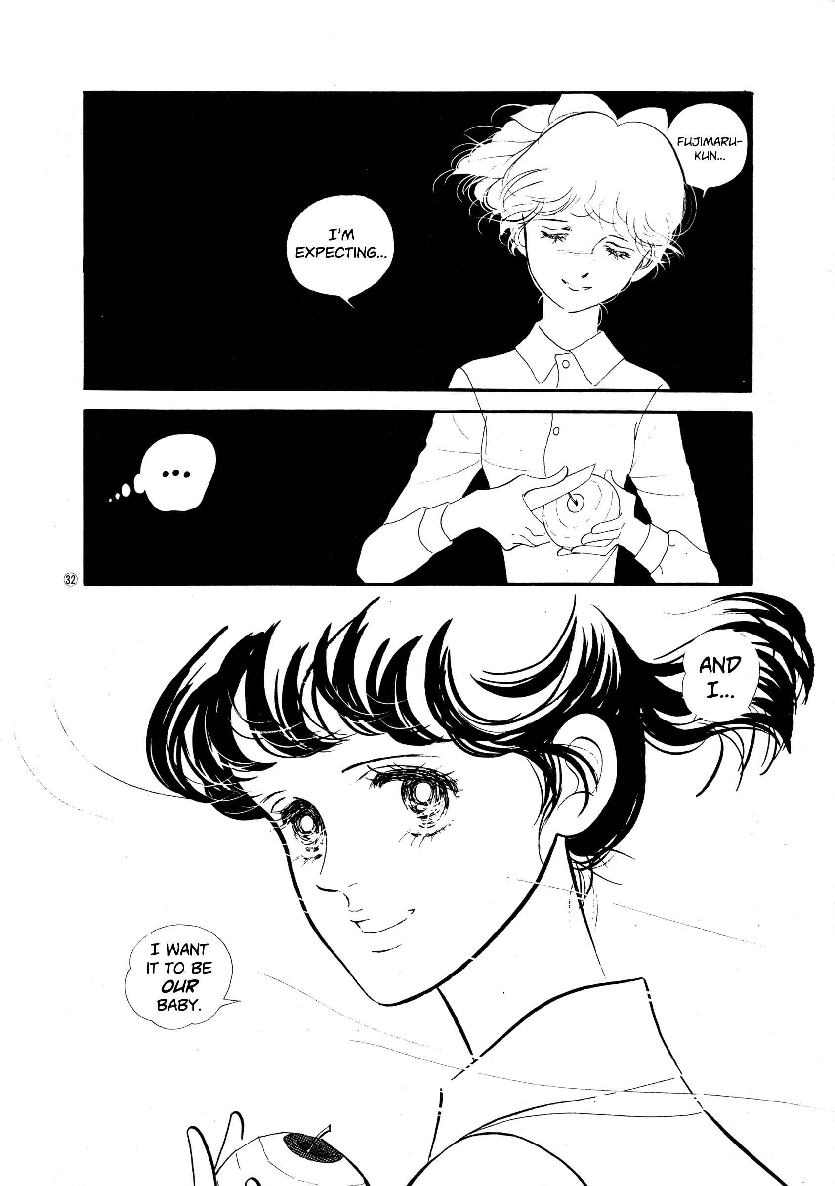 Page 32 Chapter 33 High Teen Boogie