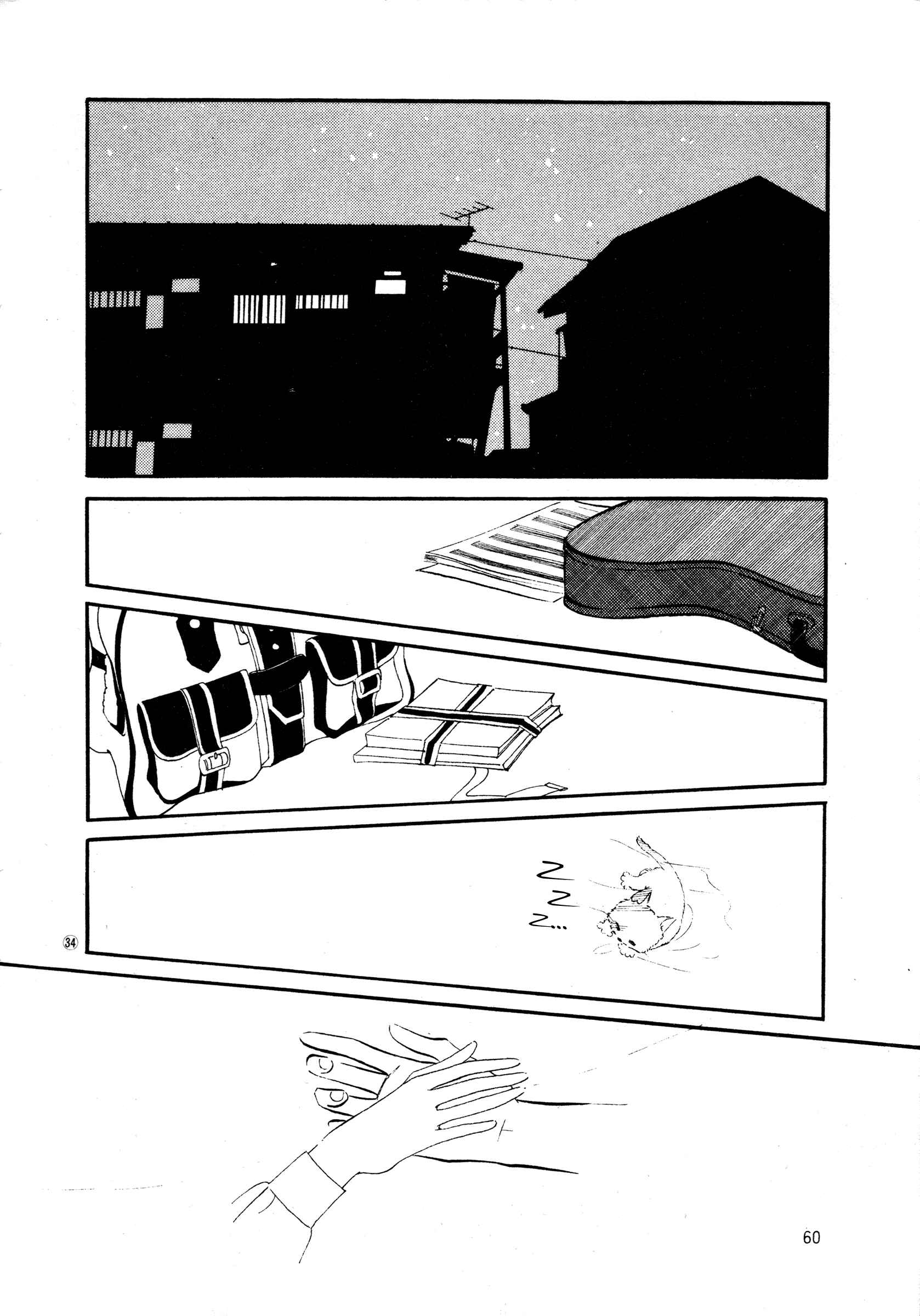 Page 34 Chapter 33 High Teen Boogie