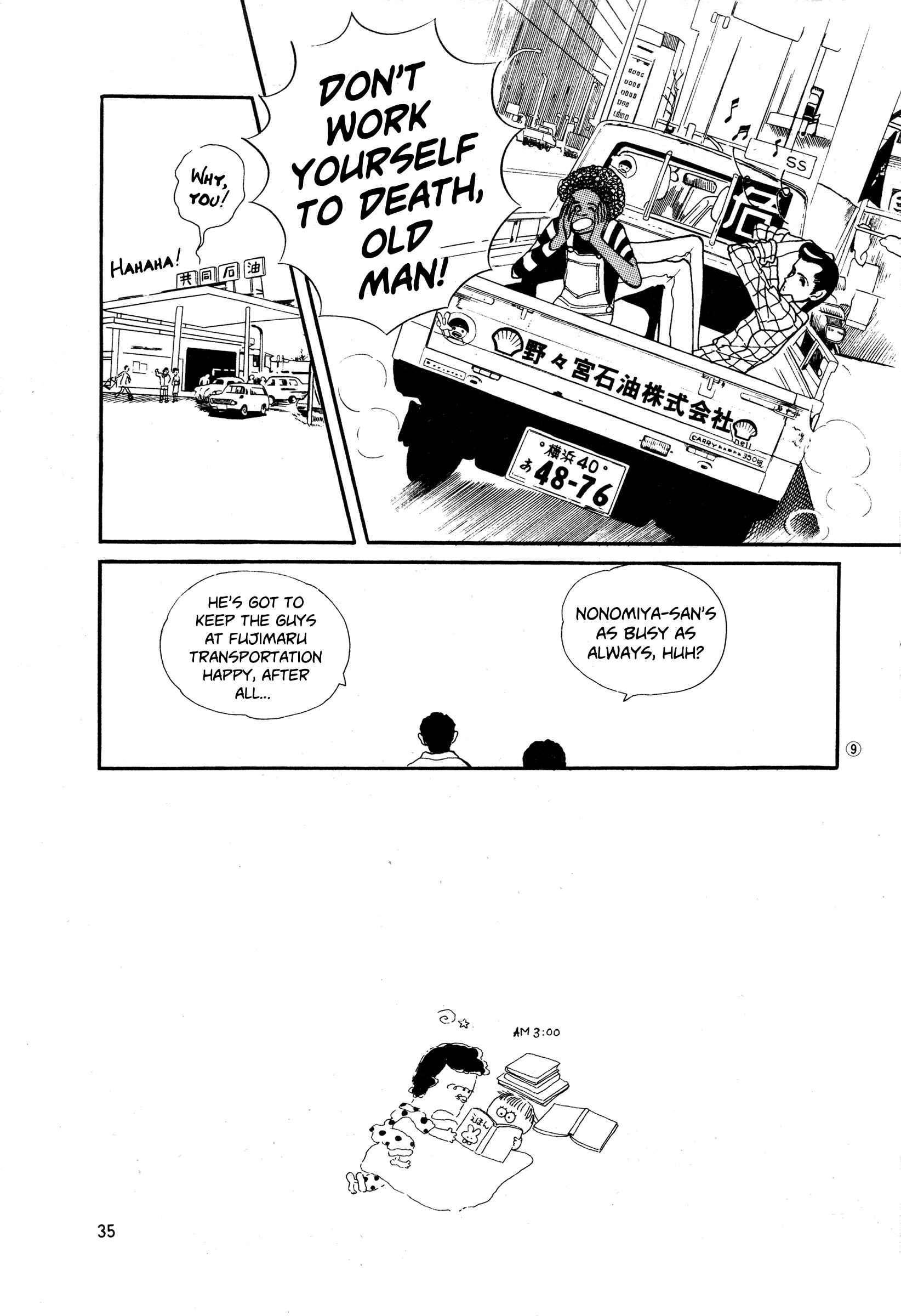 Page 9 Chapter 33 High Teen Boogie