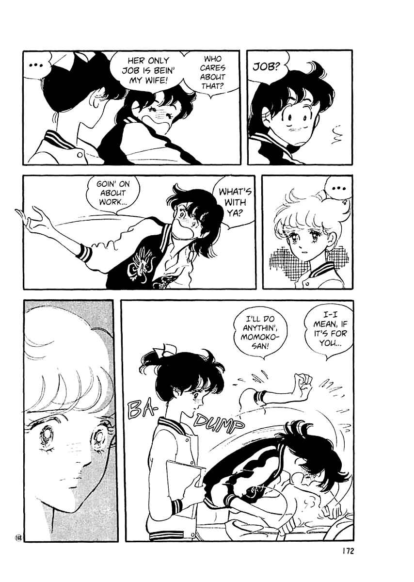 Page 11 Chapter 16 High Teen Boogie
