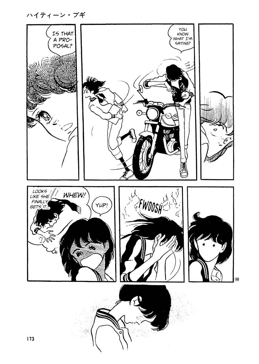 Page 12 Chapter 16 High Teen Boogie