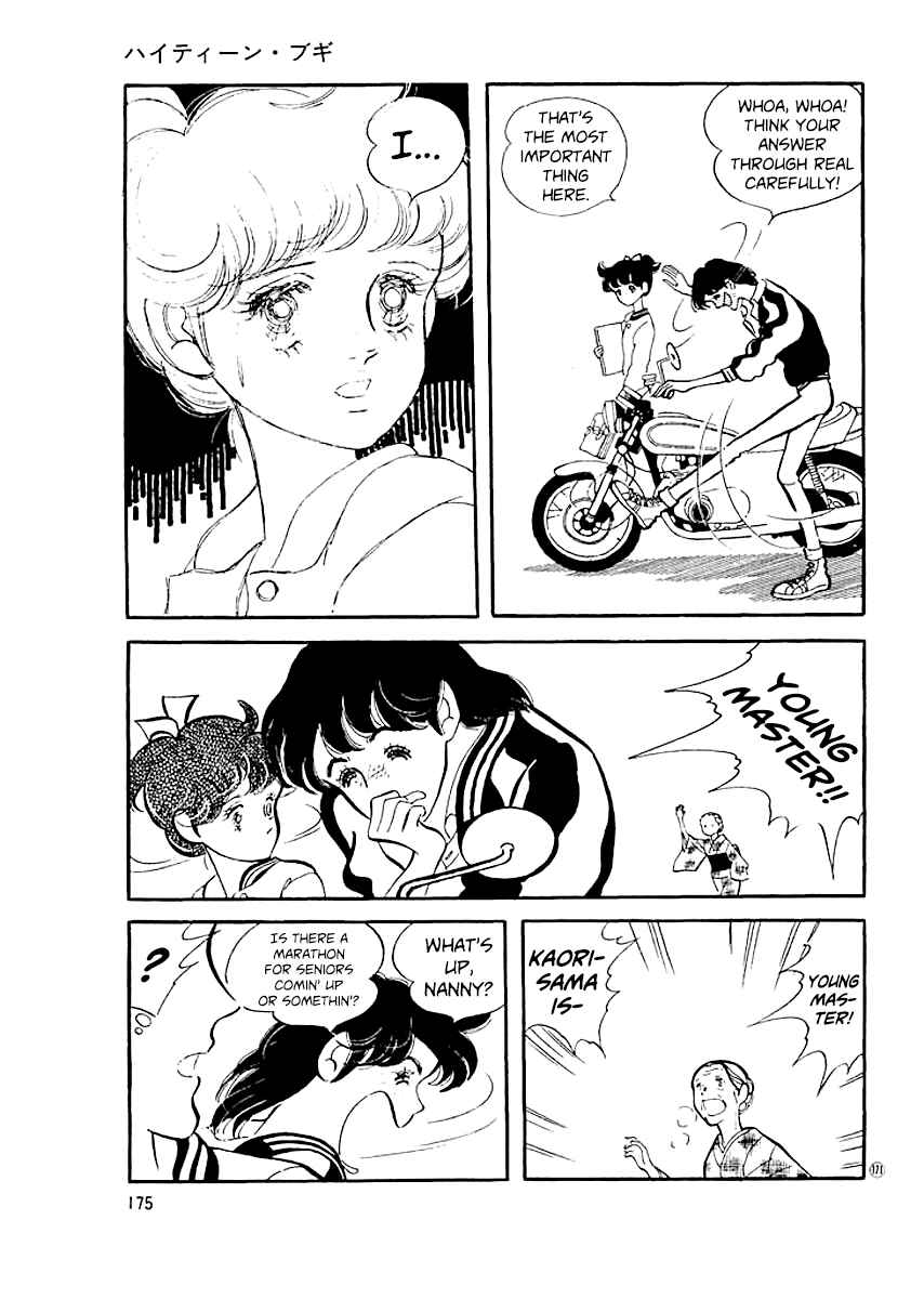 Page 14 Chapter 16 High Teen Boogie
