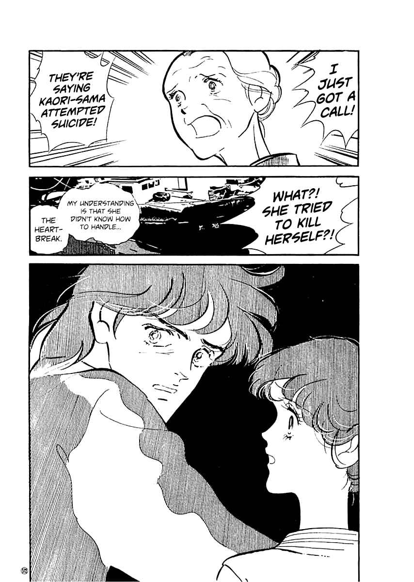 Page 15 Chapter 16 High Teen Boogie