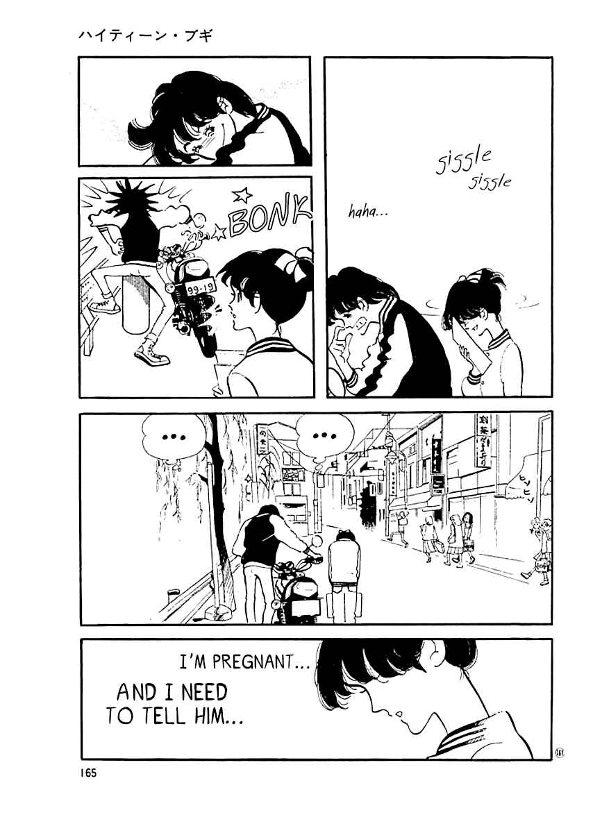 Page 4 Chapter 16 High Teen Boogie