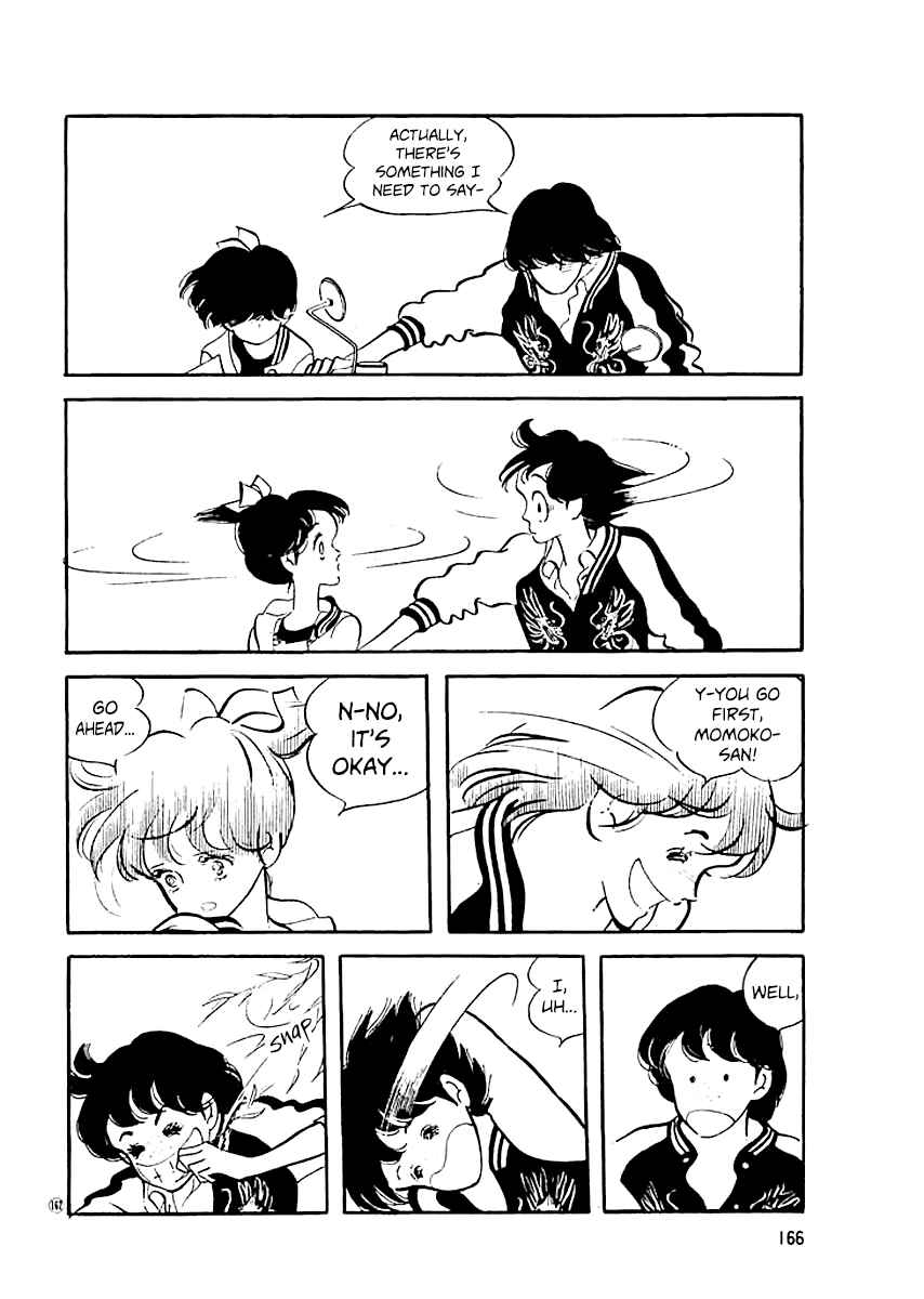 Page 5 Chapter 16 High Teen Boogie