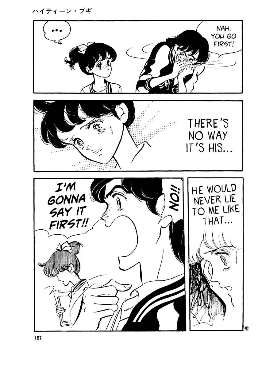 Page 6 Chapter 16 High Teen Boogie