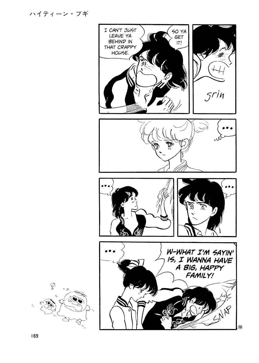 Page 8 Chapter 16 High Teen Boogie