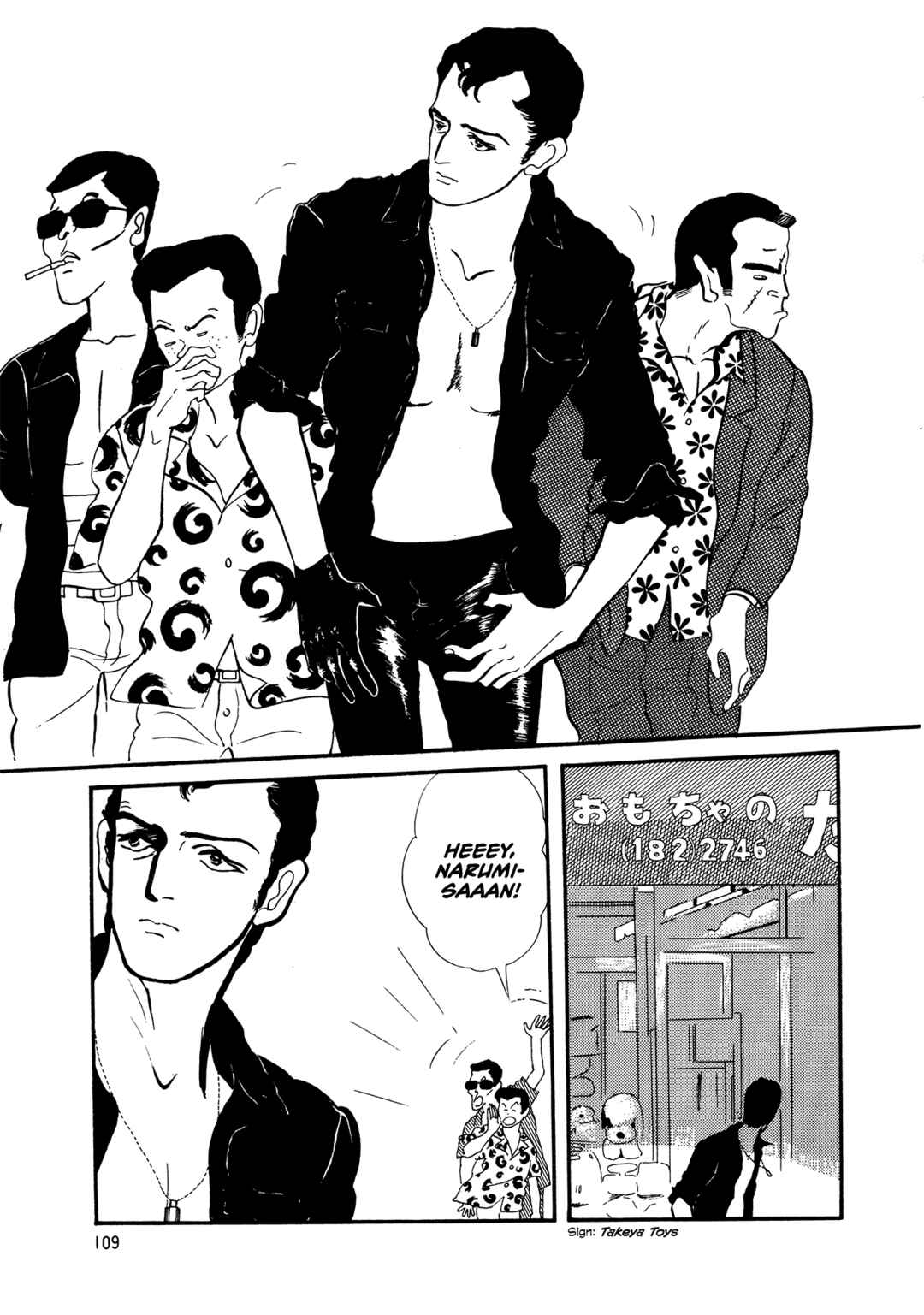 Page 16 Chapter 63 High Teen Boogie