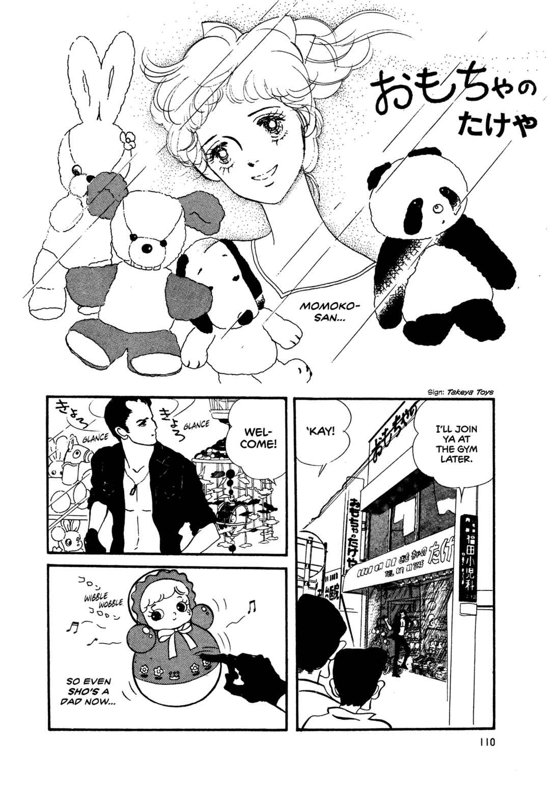 Page 17 Chapter 63 High Teen Boogie