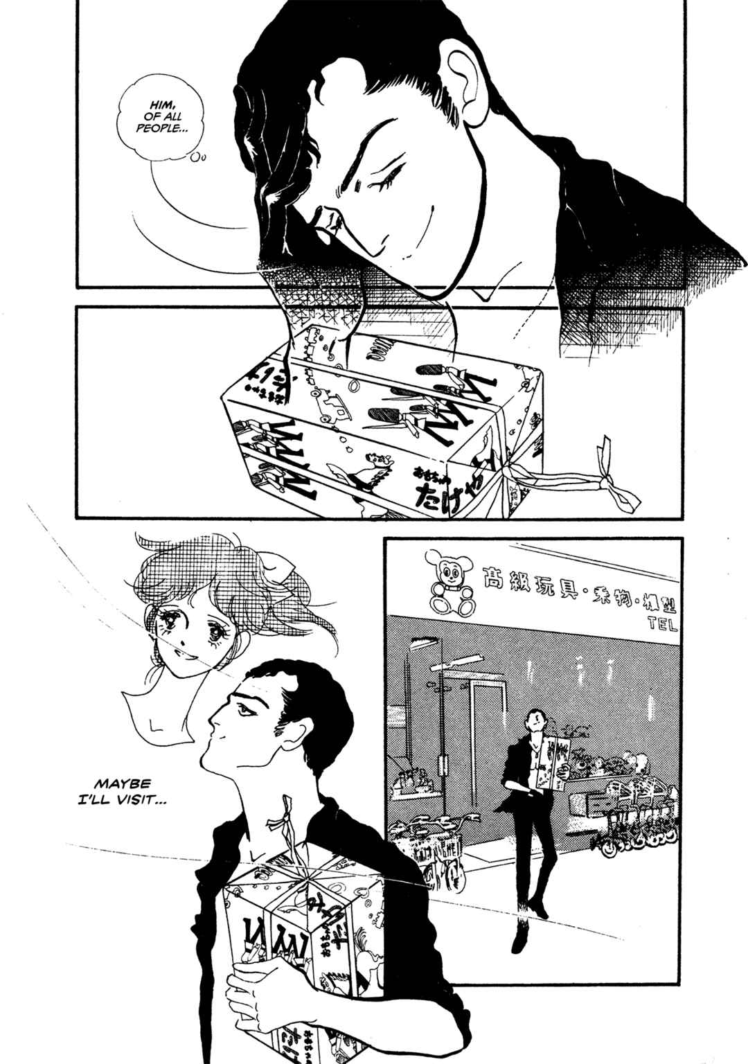 Page 18 Chapter 63 High Teen Boogie