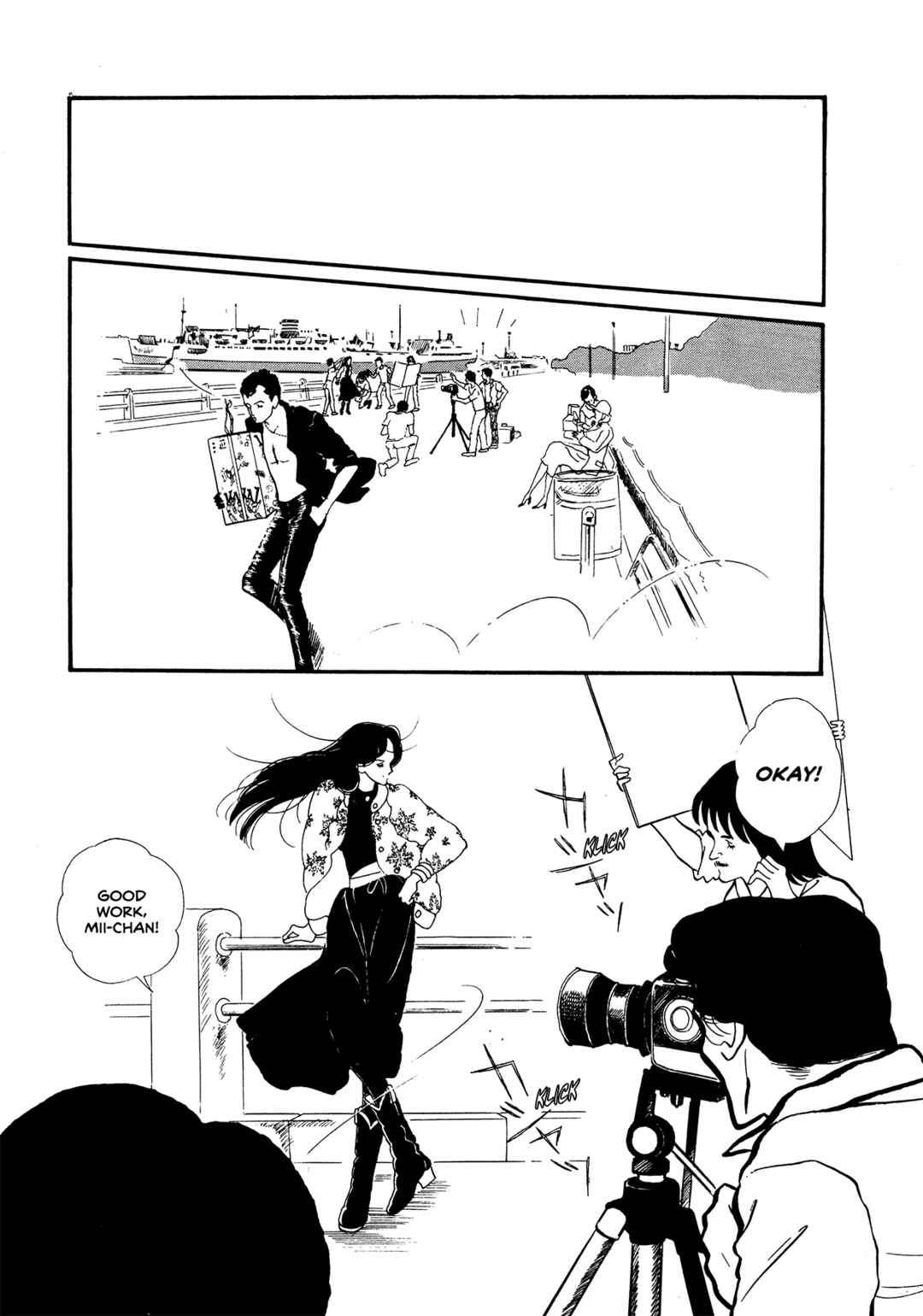 Page 19 Chapter 63 High Teen Boogie