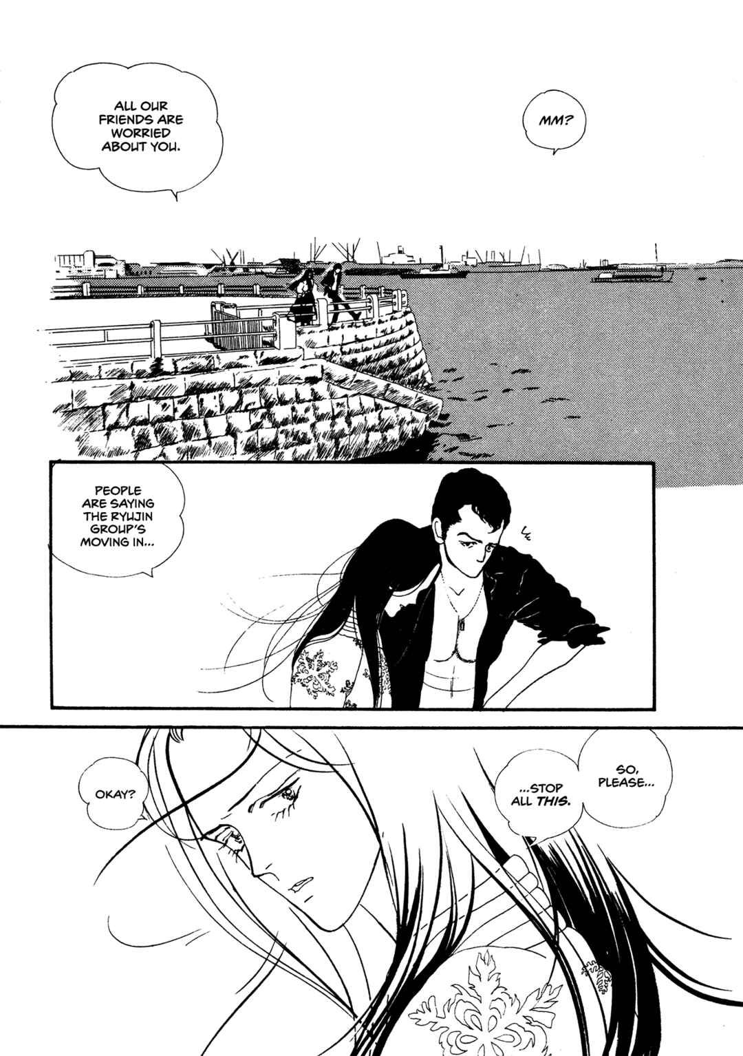 Page 25 Chapter 63 High Teen Boogie