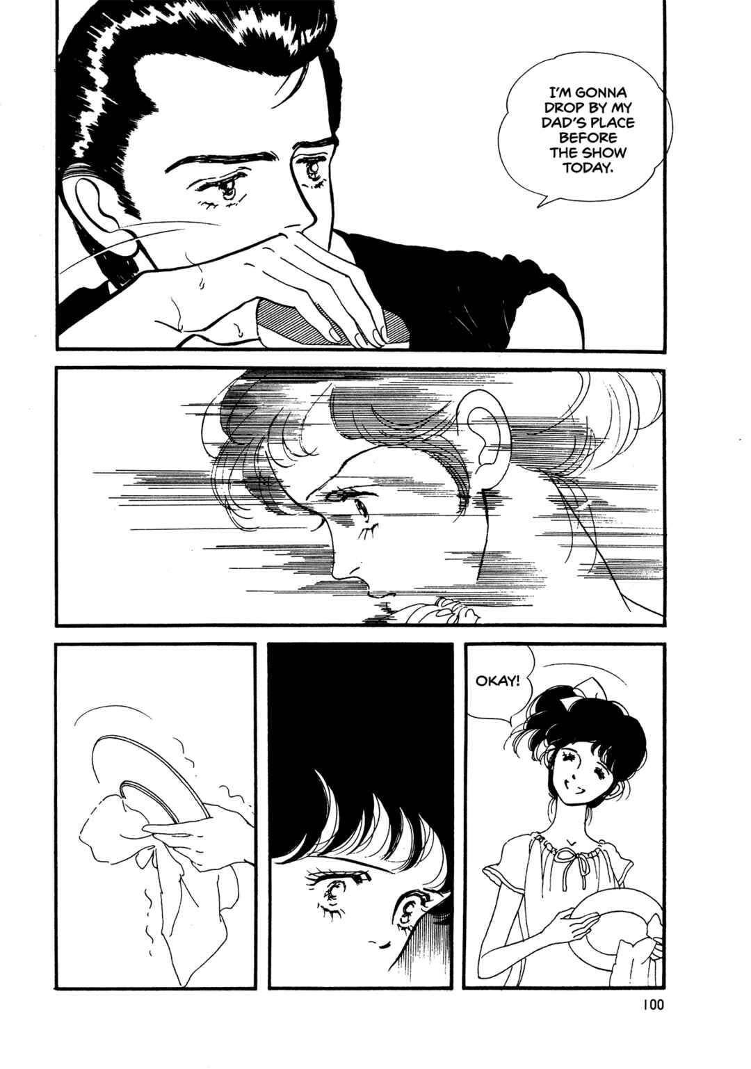 Page 7 Chapter 63 High Teen Boogie