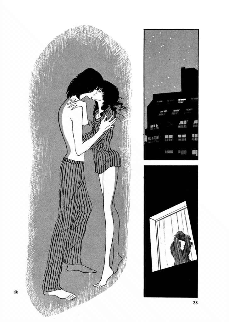 Page 13 Chapter 21 High Teen Boogie