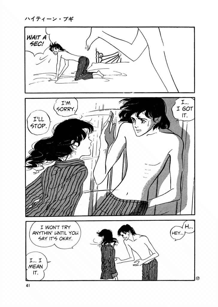 Page 16 Chapter 21 High Teen Boogie