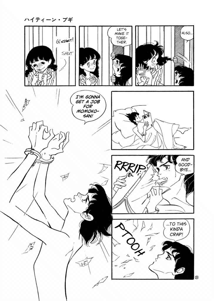 Page 20 Chapter 21 High Teen Boogie