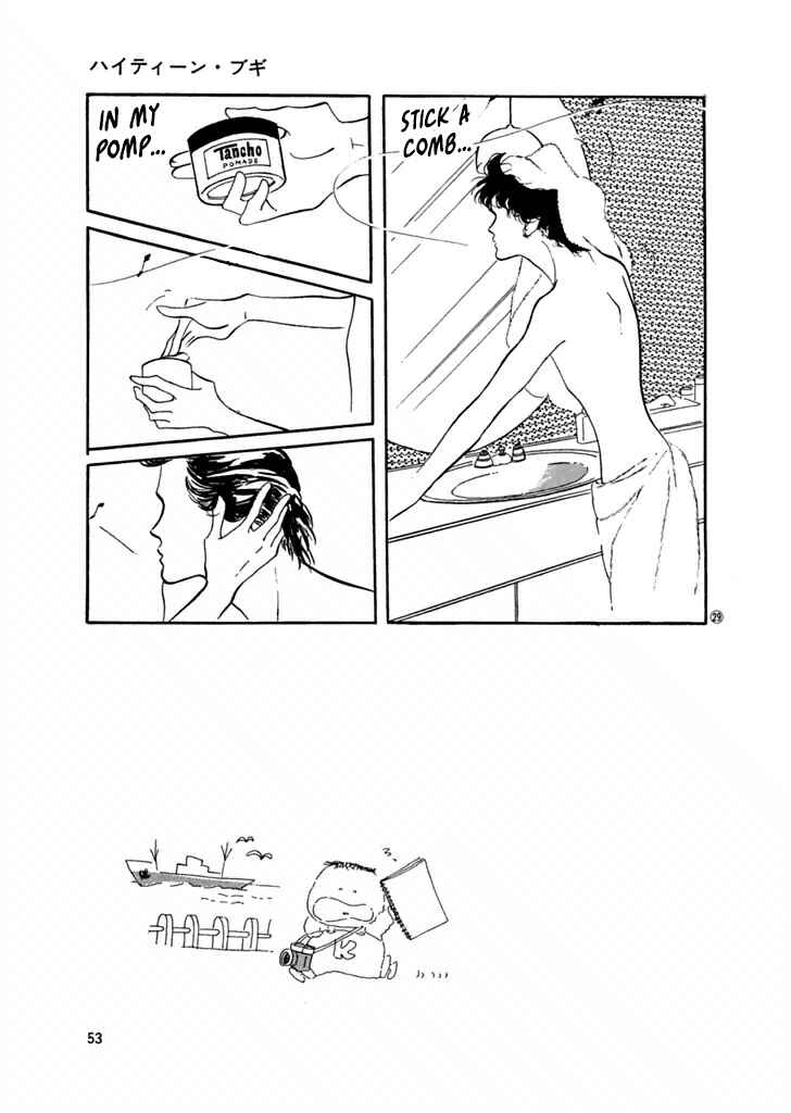 Page 28 Chapter 21 High Teen Boogie