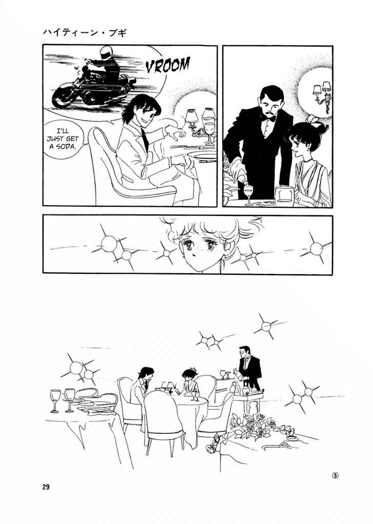 Page 4 Chapter 21 High Teen Boogie