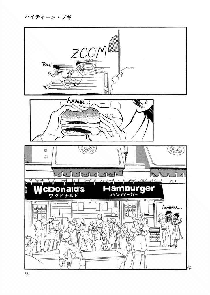 Page 8 Chapter 21 High Teen Boogie