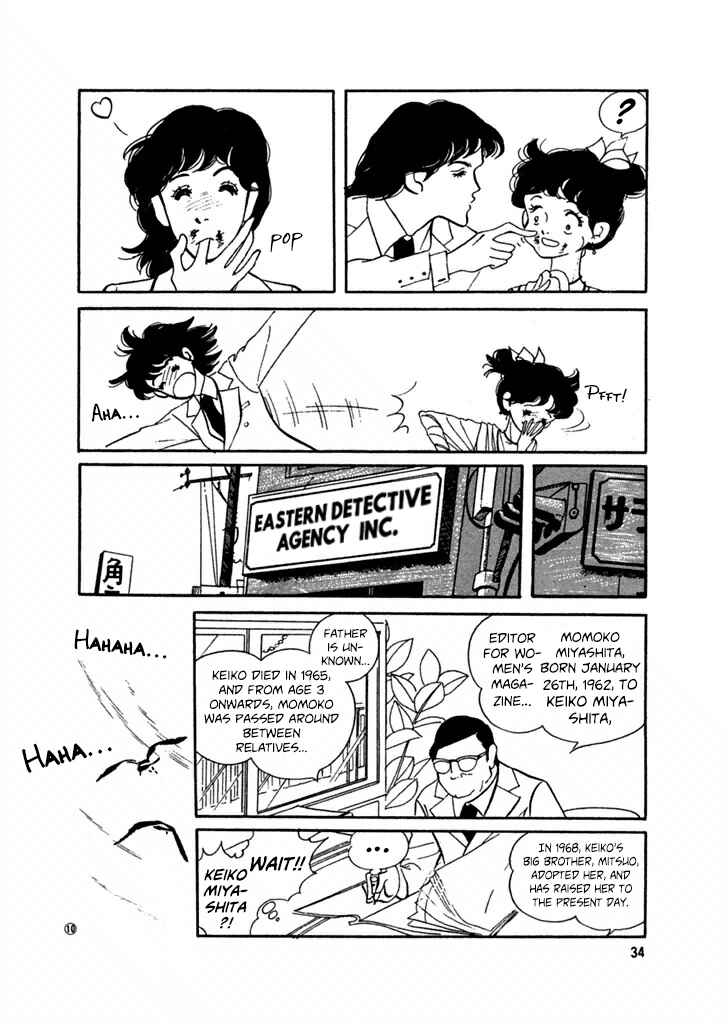 Page 9 Chapter 21 High Teen Boogie