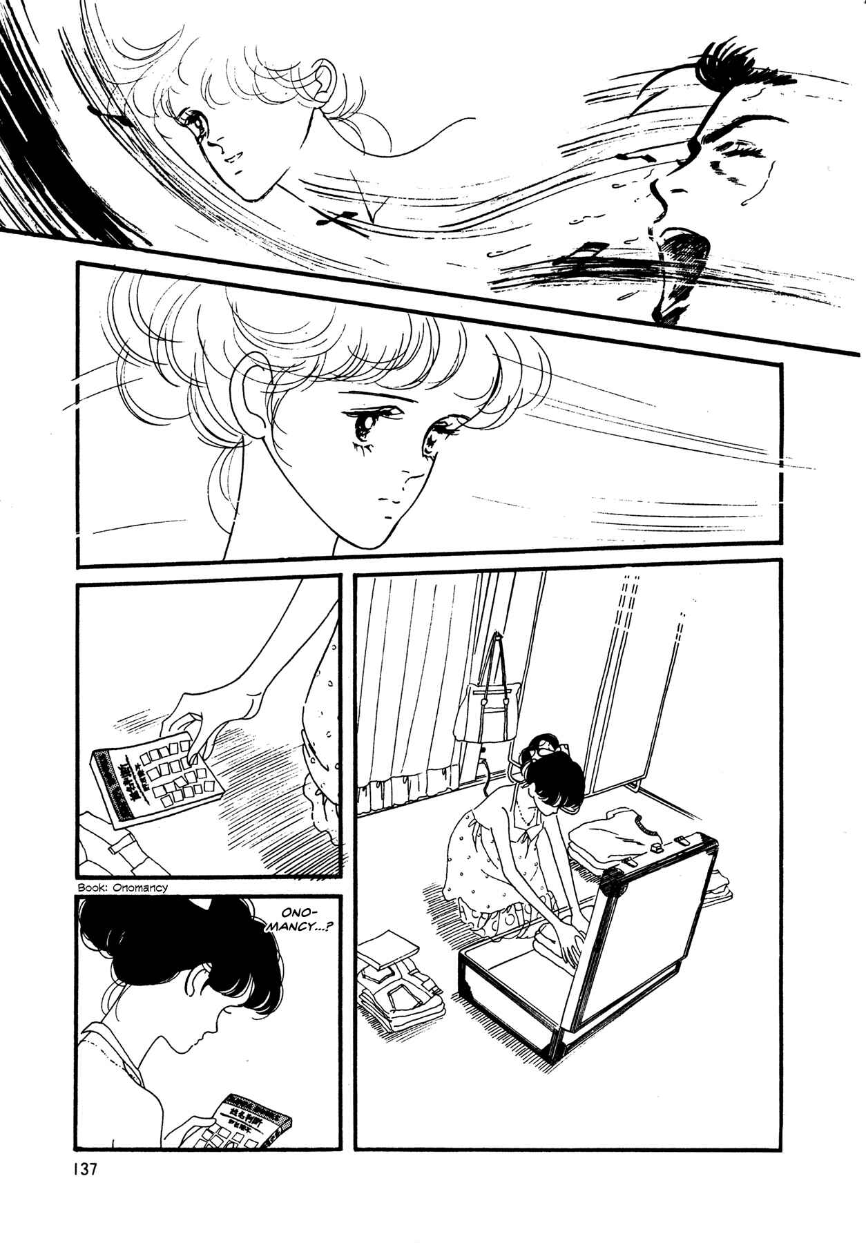 Page 14 Chapter 57 High Teen Boogie
